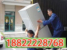 天津紅橋搬家公司 專(zhuān)業(yè)家電搬遷與貼心人工搬運(yùn)服務(wù)詳解