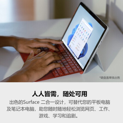 真相曝光測評 微軟Surface Go 3平板電腦口碑如何？用了三個月經驗分享！