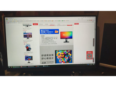 明基PD2500Q與PD2700Q深度對比 如何選擇更適合軟件開發的設計顯示器？