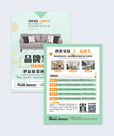 專業設計師的寶藏 一站式數字模板素材庫