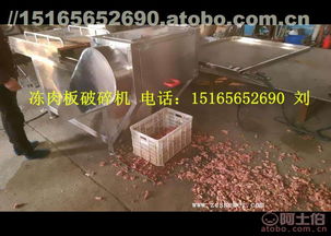 山東食品機(jī)械廠果蔬清洗風(fēng)干機(jī)熱賣促銷，阿土伯網(wǎng)助力技術(shù)進(jìn)出口