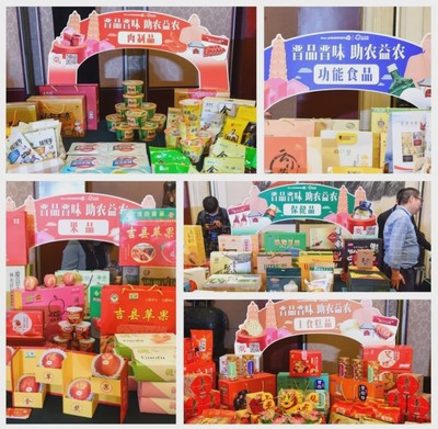 農(nóng)產(chǎn)品百日消費(fèi)季盛大啟幕，美特好攜手農(nóng)業(yè)廳共譜進(jìn)出口合作新篇章