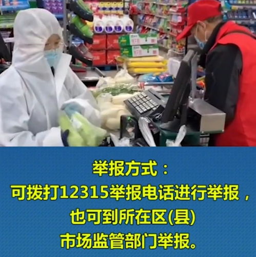 封閉管理下的危機(jī)與警示 石家莊一男子銷售過(guò)期食品事件透視